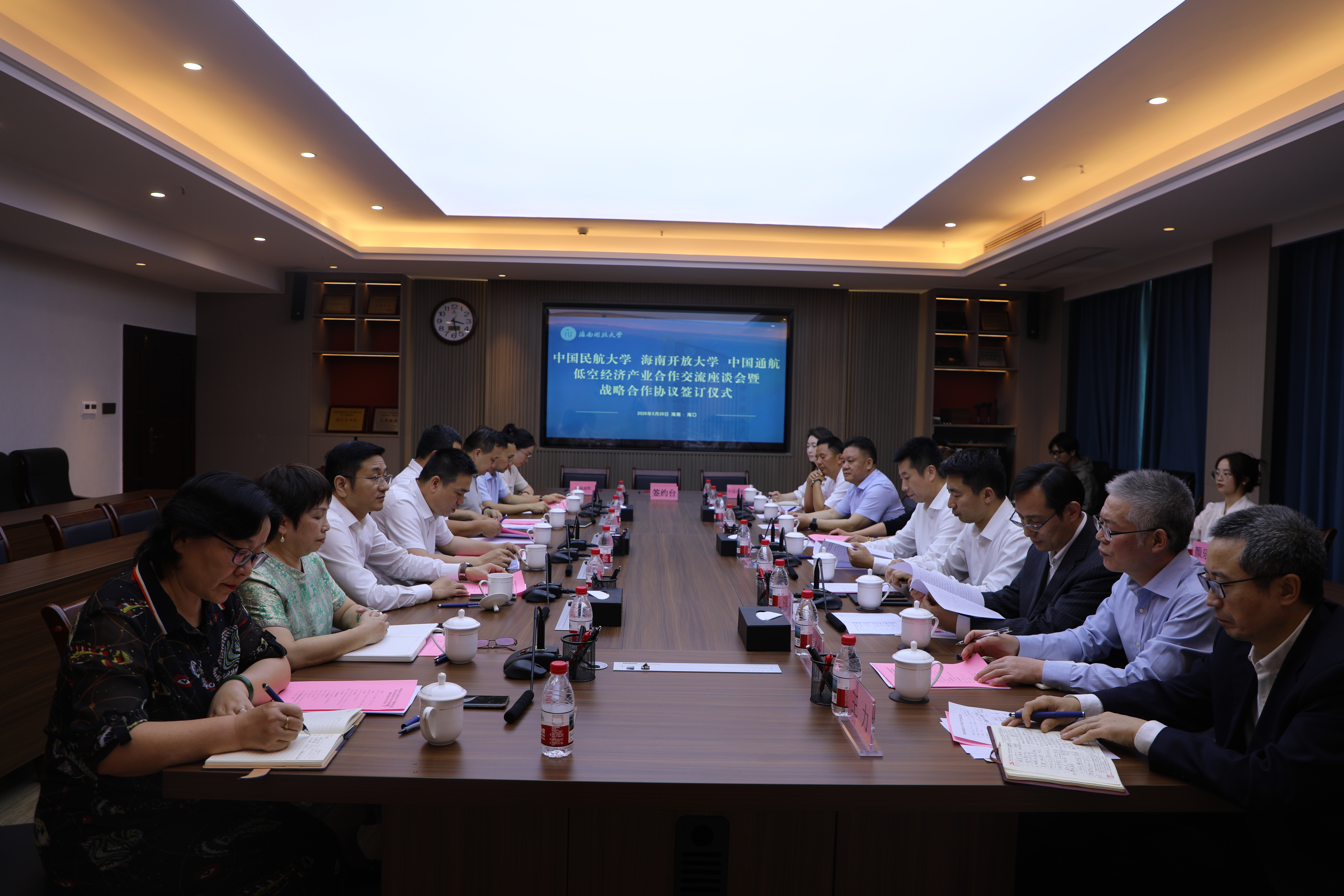 中國民航大學與中國通用航空、海南開放大學 三方簽約 共筑低空經濟產教融合新平臺